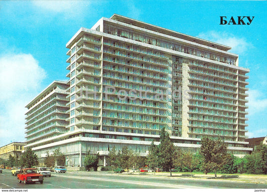 Baku - hotel Azerbaijan - 1985 - Azerbaijan USSR - unused