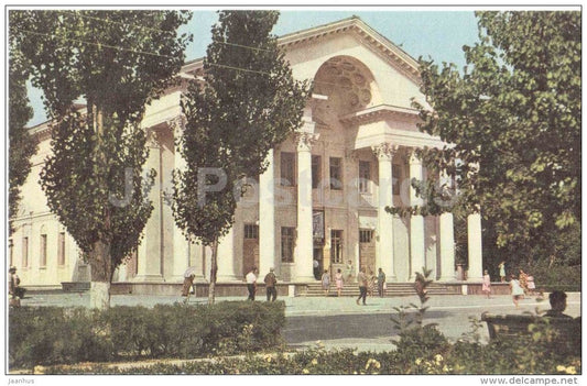 cinema theatre Ukraina - Novorossiysk - 1968 - Russia USSR - unused - JH Postcards