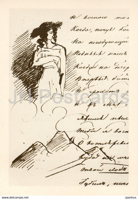 Young Georgian Woman with a Dagger - Drawings by Russian Poet Pushkin - 1984 - Russia USSR - unused - JH Postcards