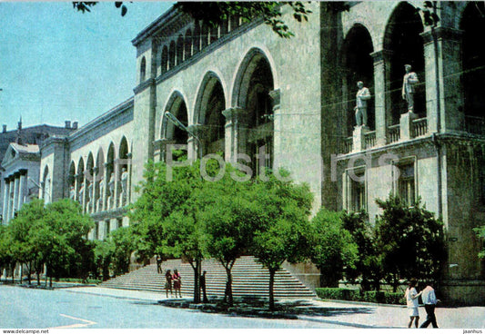 Baku - The view of loggies of the Akchundov Library - 1972 - Azerbaijan USSR - unused