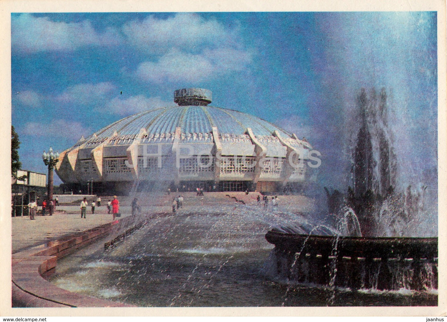 Tashkent - circus - 1981 - Uzbekistan USSR - used - JH Postcards