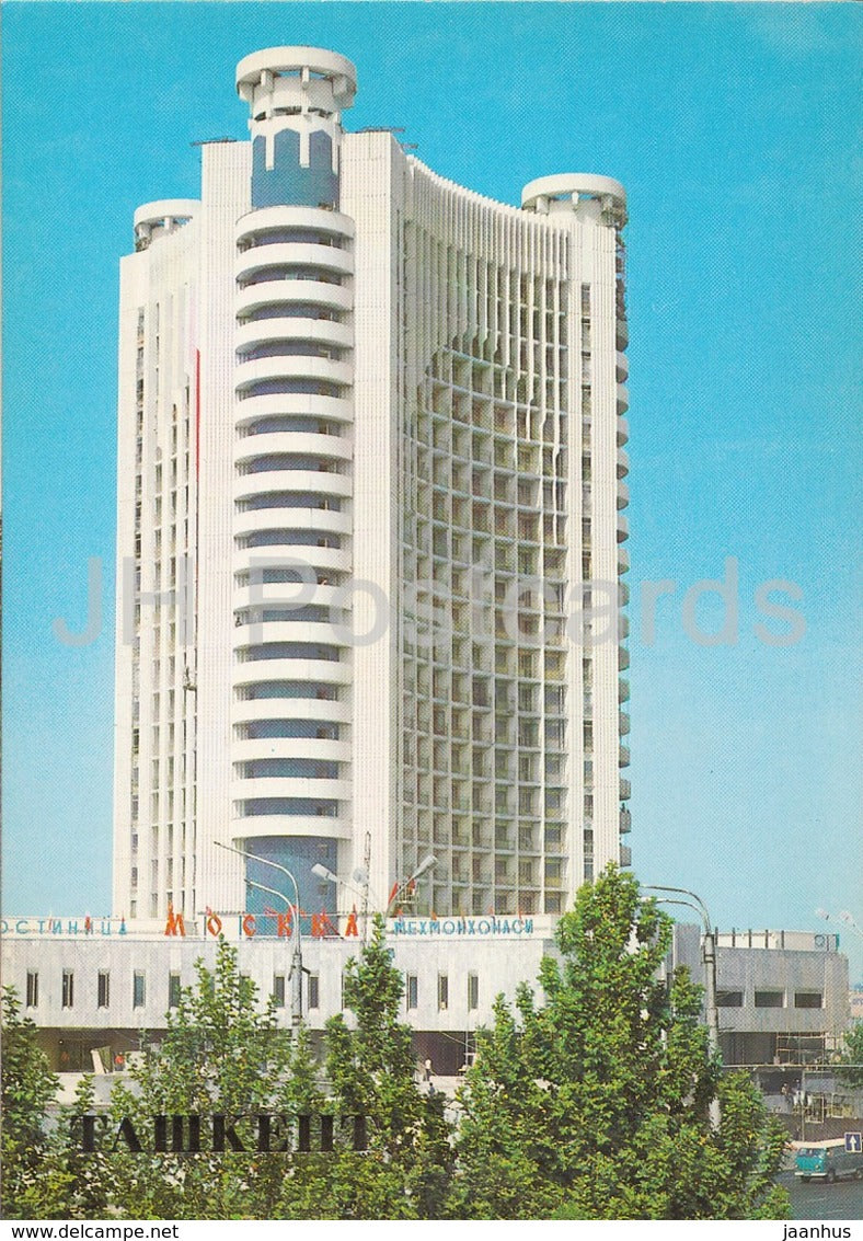 Tashkent - hotel Moskva - 1983 - Uzbekistan USSR - unused - JH Postcards