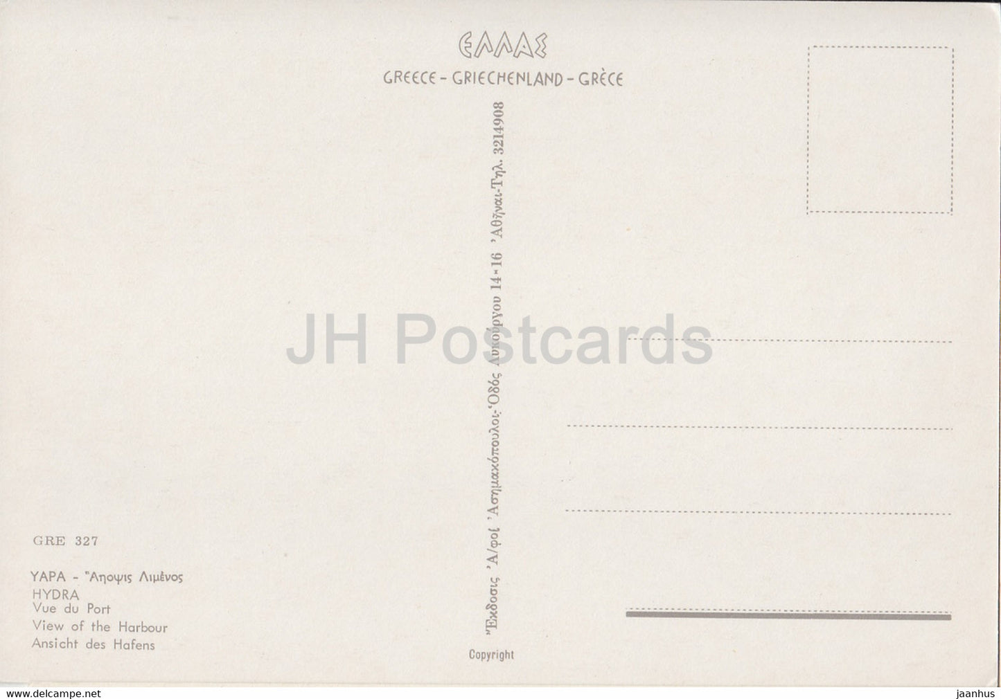 Hydra - View of the Harbour - ship - Greece - unused