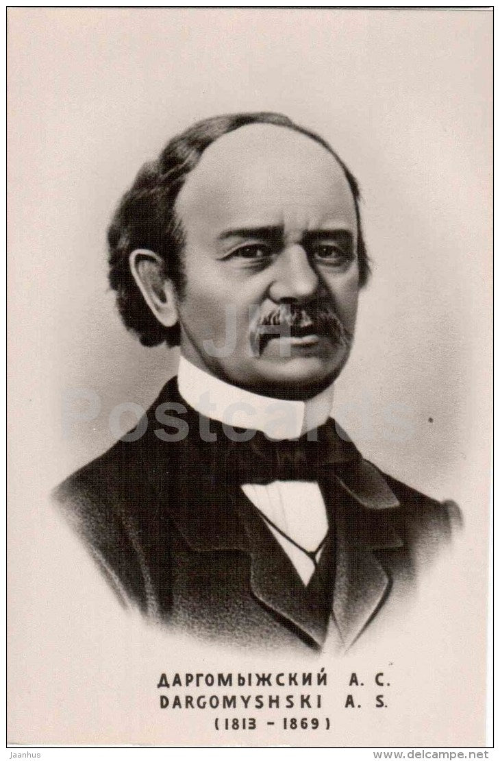 Russian composer Alexander Dargomyzhsky - music - photo - 1959 - Russia USSR - unused - JH Postcards