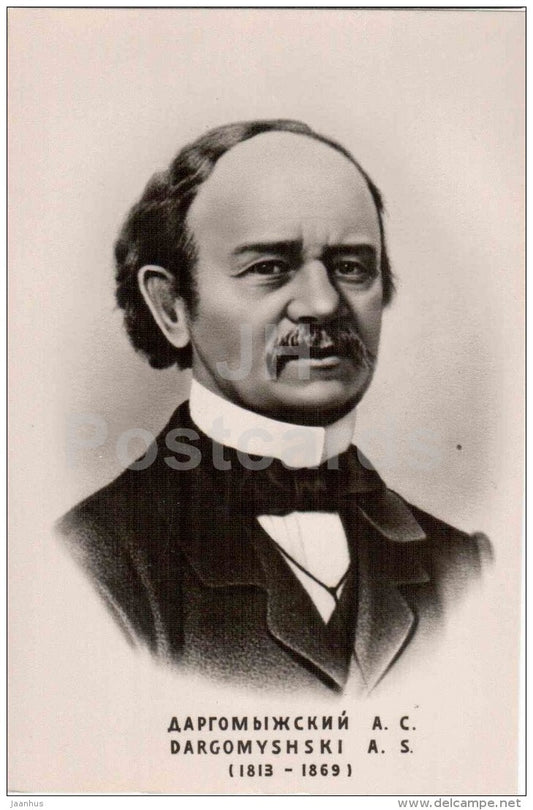 Russian composer Alexander Dargomyzhsky - music - photo - 1959 - Russia USSR - unused - JH Postcards