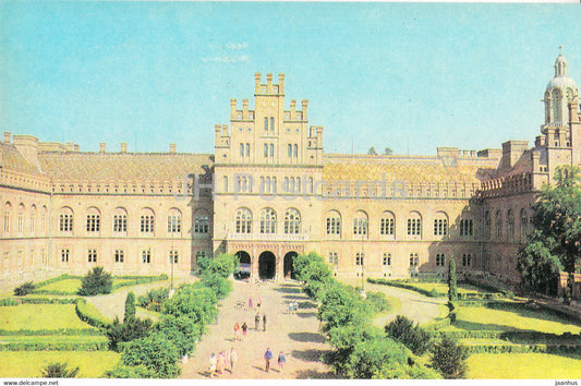 Chernivtsi - State University - Ukraine USSR - unused - JH Postcards