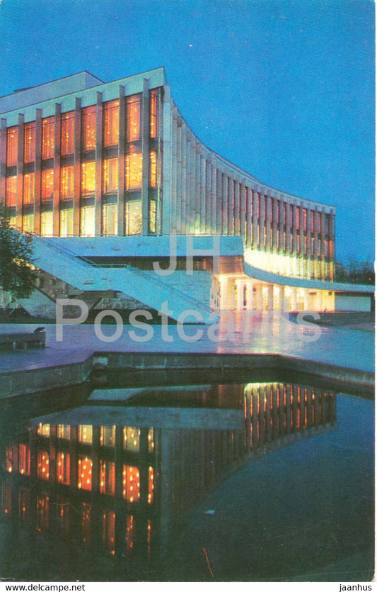 Kyiv - Kiev - Culture Palace Ukraina - 1976 - Ukraine USSR - unused - JH Postcards
