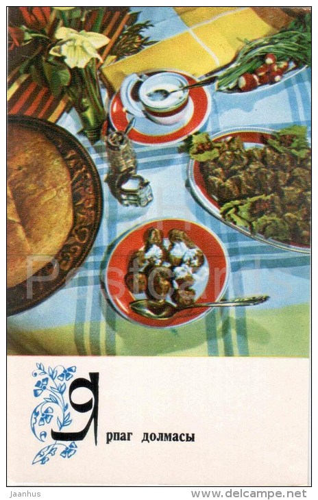 JARPAG DOLMA - dishes - Azerbaijan cuisine - 1974 - Russia USSR - unused - JH Postcards
