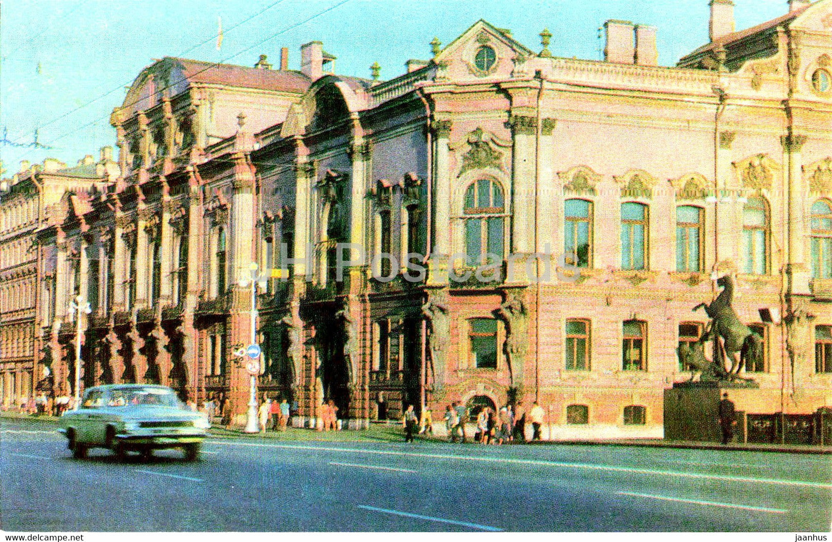 Leningrad - St Petersburg - Nevsky Avenue - The building of Communist Party Committee - 1974 - Russia USSR - unused - JH Postcards