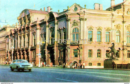 Leningrad - St Petersburg - Nevsky Avenue - The building of Communist Party Committee - 1974 - Russia USSR - unused - JH Postcards