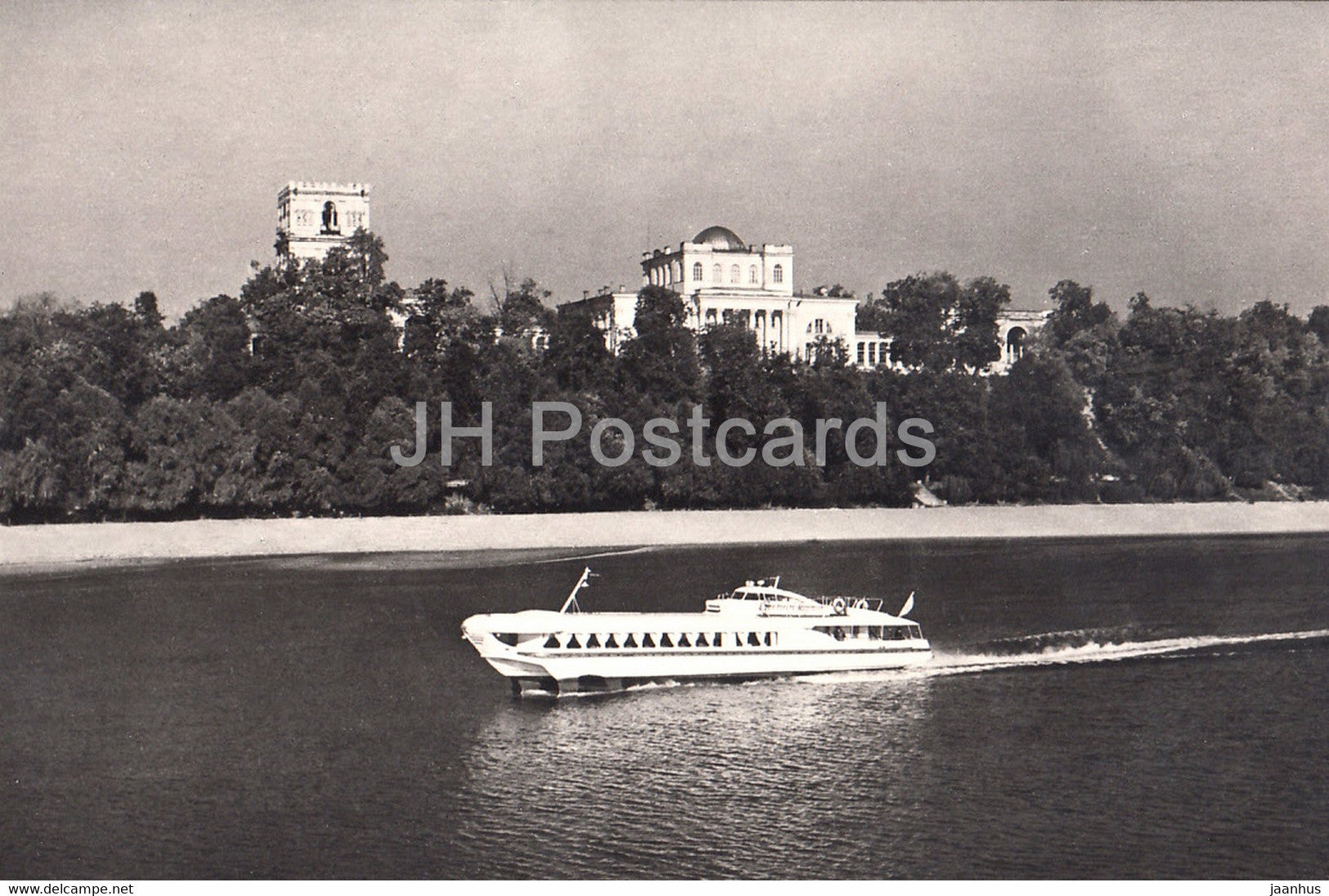 Gomel - View at Sozh river - passenger boat Raketa - 1965 - Belarus USSR - unused - JH Postcards