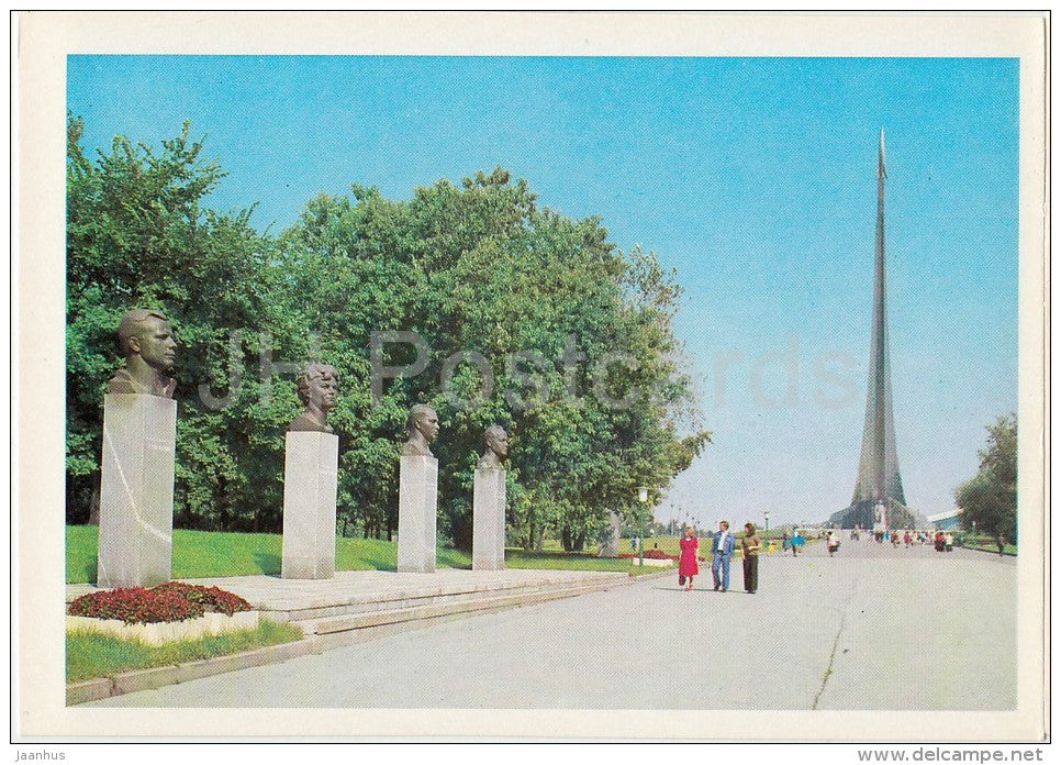 Heroes Alley - Moscow - Russia USSR - 1979 - unused - JH Postcards