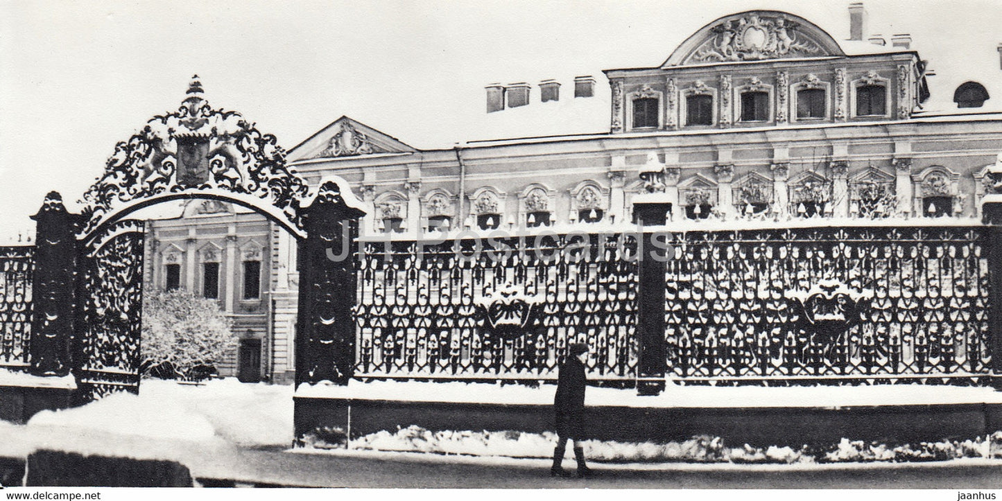 the fence of the former Sheremetev house - St Petersburg - Cast Iron Lace of Leningrad - 1980 - Russia USSR - unused - JH Postcards