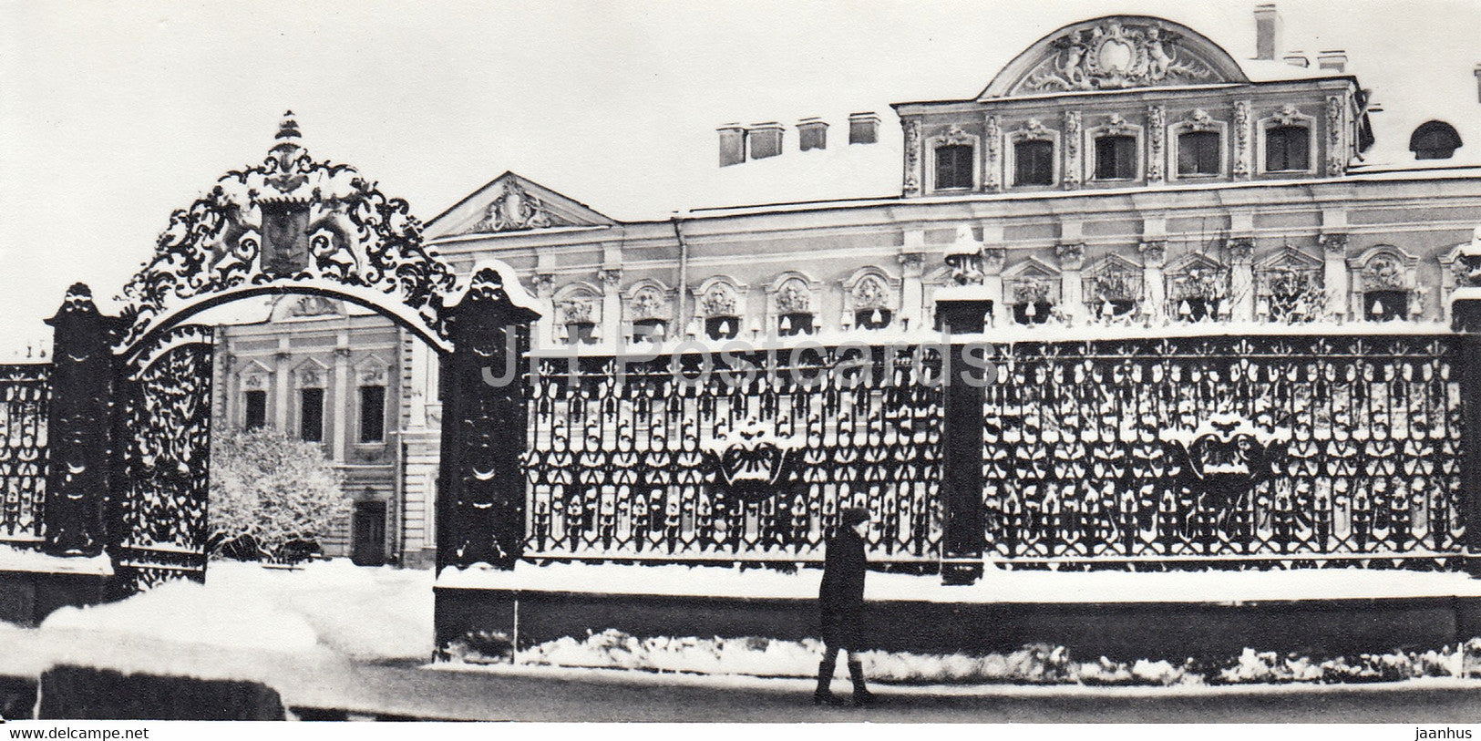 the fence of the former Sheremetev house - St Petersburg - Cast Iron Lace of Leningrad - 1980 - Russia USSR - unused - JH Postcards