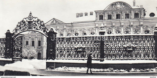 the fence of the former Sheremetev house - St Petersburg - Cast Iron Lace of Leningrad - 1980 - Russia USSR - unused - JH Postcards