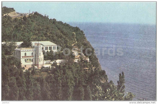 Children´s Sanatorium - Novorossiysk - 1968 - Russia USSR - unused - JH Postcards