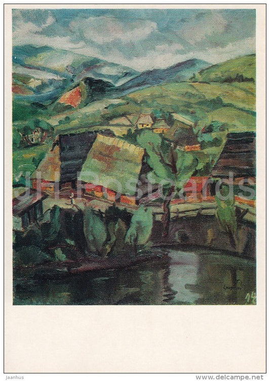 painting by A. Erdeli - Village by the River , 1949 - Ukrainian art - Russia USSR - 1977 - unused - JH Postcards