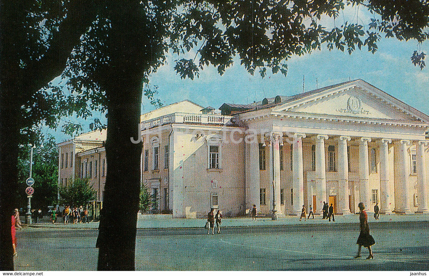 Kurgan - Regional Drama Theatre - Turist - 1982 - Russia USSR - unused - JH Postcards