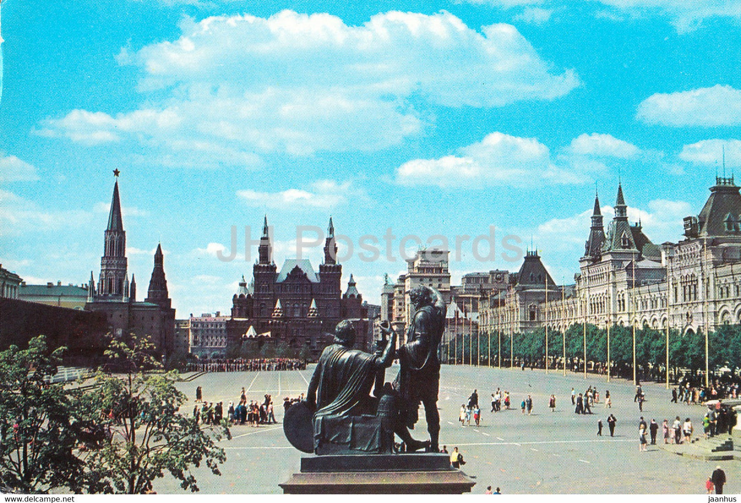 Moscow - Red Square - Russia USSR - unused - JH Postcards