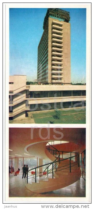 Intourist hotel - in the hotel - Rostov-on-Don - Rostov-na-Donu - Russia USSR - 1974 - unused - JH Postcards