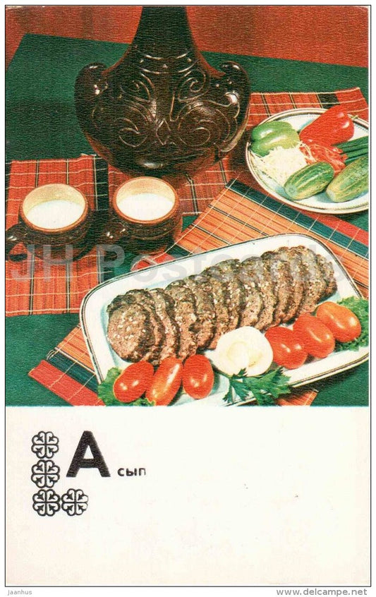 Asyp - tomato - Kazakh cuisine - dishes - Kasakhstan - 1977 - Russia USSR - unused - JH Postcards