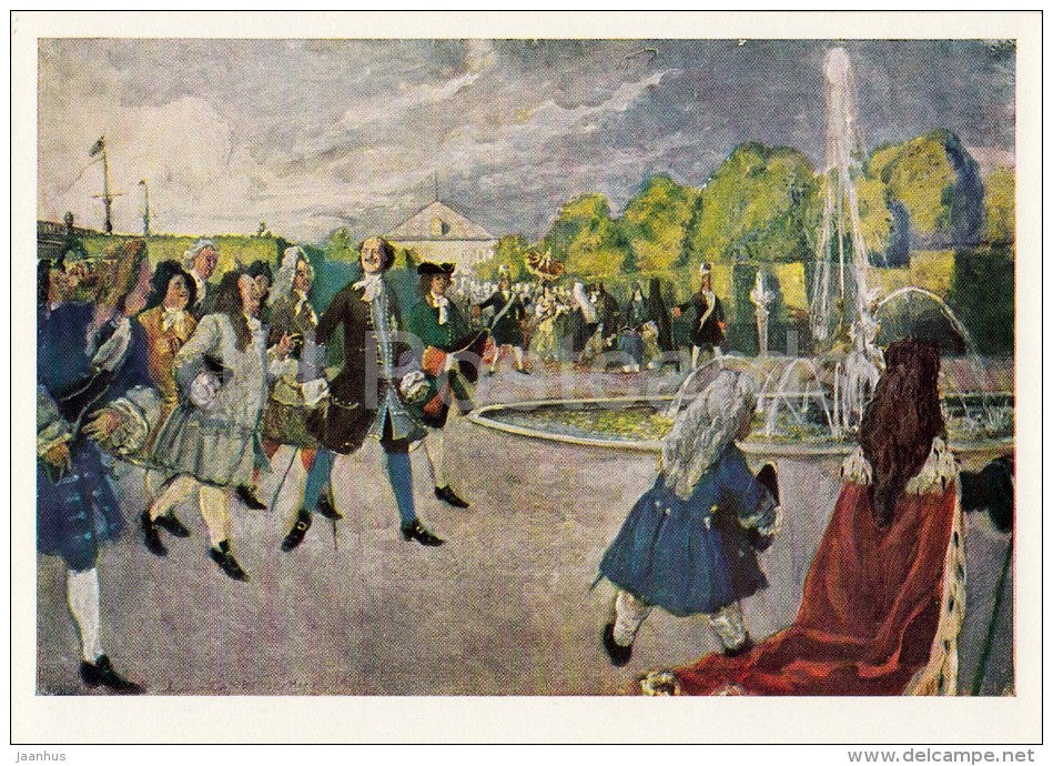painting by A. Benois - Peter I takinf a walk in the Summer Gardens , 1910 - Russian art - 1967 - Russia USSR - unused - JH Postcards