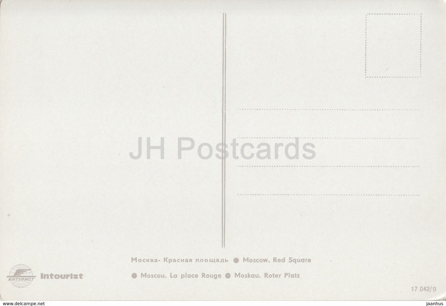 Moscou - Place Rouge - Russie URSS - inutilisé