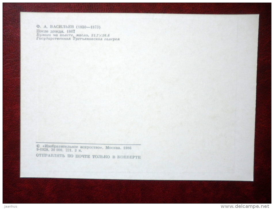 painting by Fyodor Vasilyev - After the Rain , 1867 - horse - russian art - unused - JH Postcards