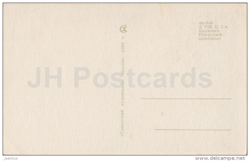 January - poem - Seasons - 1968 - Russia USSR - unused - JH Postcards