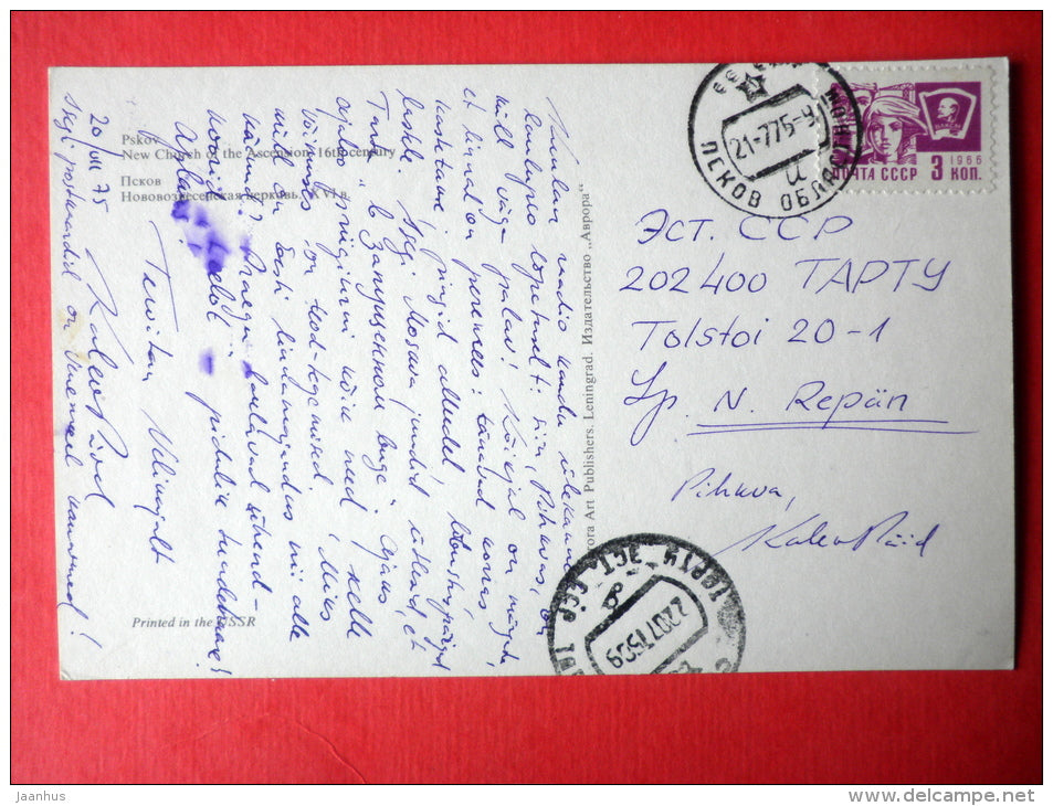 New Church of the Ascension , XVI century - Pskov - Russia USSR - circulated in 1975 from Pskov to Tartu - used - JH Postcards
