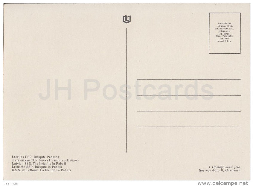 The Incupite in Pabazhi - old postcard - Latvia USSR - unused - JH Postcards