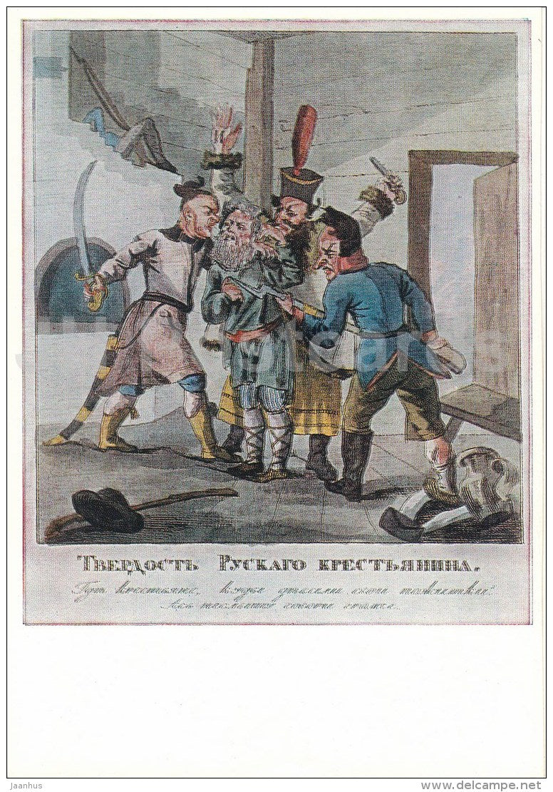 painting by I. Ivanov - The hardness of the Russian peasant , 1813 - illustration - 1974 - Russia USSR - unused - JH Postcards