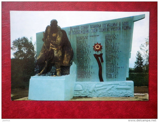 a monument to the soldiers who died for the liberation of the homeland - Birobidzhan - 1971 - Russia USSR - unused - JH Postcards