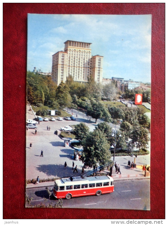 Moskva hotel - trolleybus - Kiev - Kyiv - 1970 - Ukraine USSR - unused - JH Postcards
