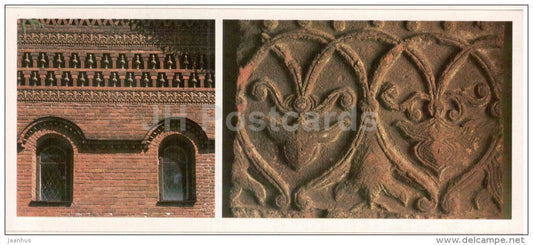 ceramic frieze fragment of Princely chambers - tiles - handicraft - Yaroslavl motives - 1983 - Russia USSR - unused - JH Postcards
