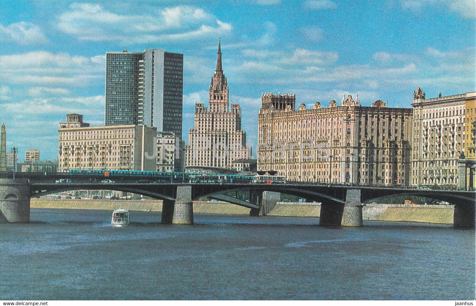 Moscow - Borodinski bridge - 1975 - Russia USSR - unused - JH Postcards