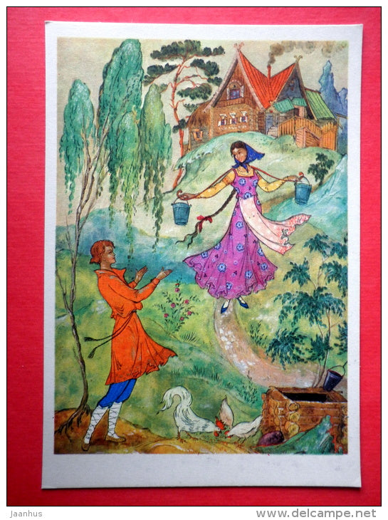 illustration - Katya and Danila - cock - well - house - The Stone Flower by P. Bazhov - 1968 - Russia USSR - unused - JH Postcards