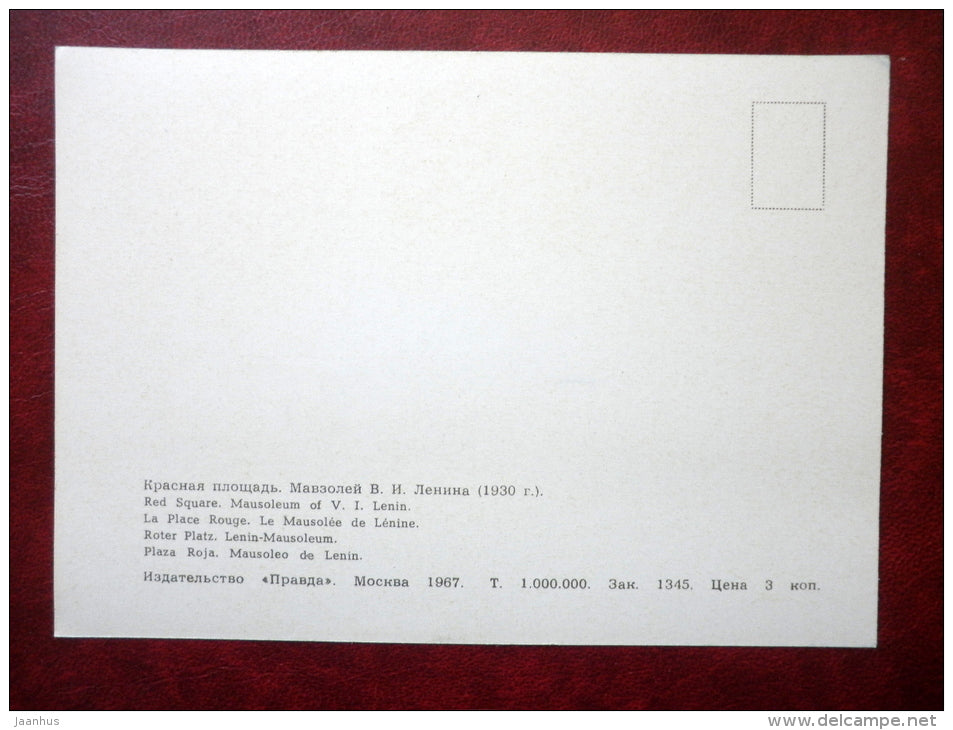 Red Square - Lenin Mausoleum - Kremlin - Moscow - 1967 - Russia USSR - unused - JH Postcards