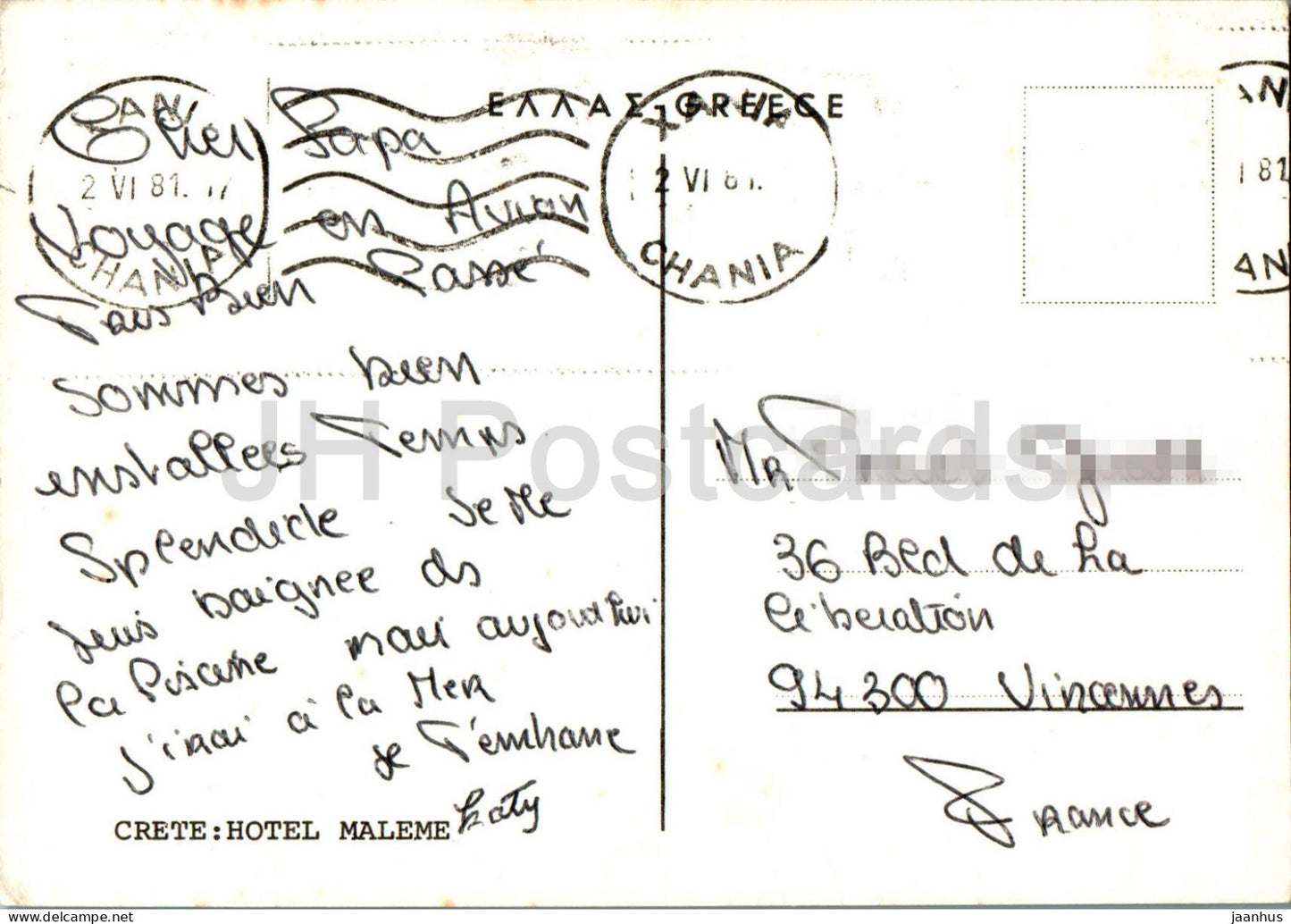 Crete - hotel Maleme - 1981 - Greece - used