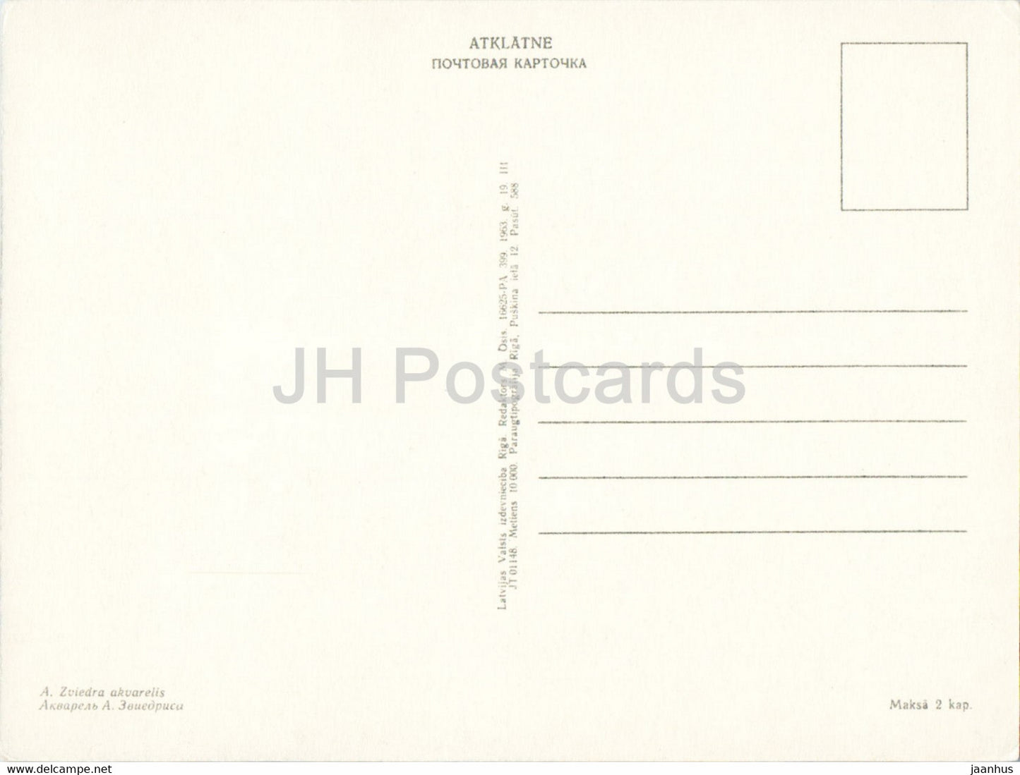 painting by A. Zviedra - Quarry - Latvian art - 1963 - Latvia USSR - unused