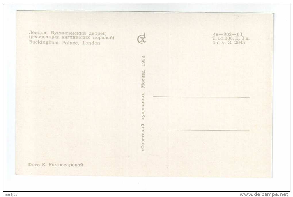 Buckingham Palace - London - 1968 - United Kingdom England - unused - JH Postcards