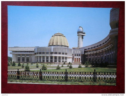 Republican Pioneers` Palace - Almaty - Alma-Ata - 1984 - Kazakhstan USSR - unused - JH Postcards