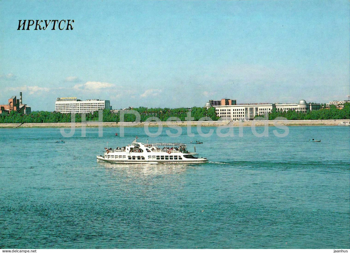 Irkutsk - View from Gagarin Boulevard from the Angara river - ship - 1990 - Russia USSR - unused - JH Postcards