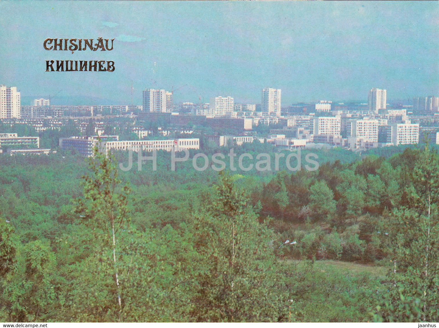 Chisinau - Kishinev - Residential area - 1989 - Moldova USSR - unused - JH Postcards