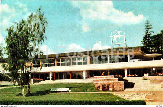 Karelian Isthmus - Zelenogorsk - restaurant Olen (Deer) - 1970 - Russia USSR - unused - JH Postcards