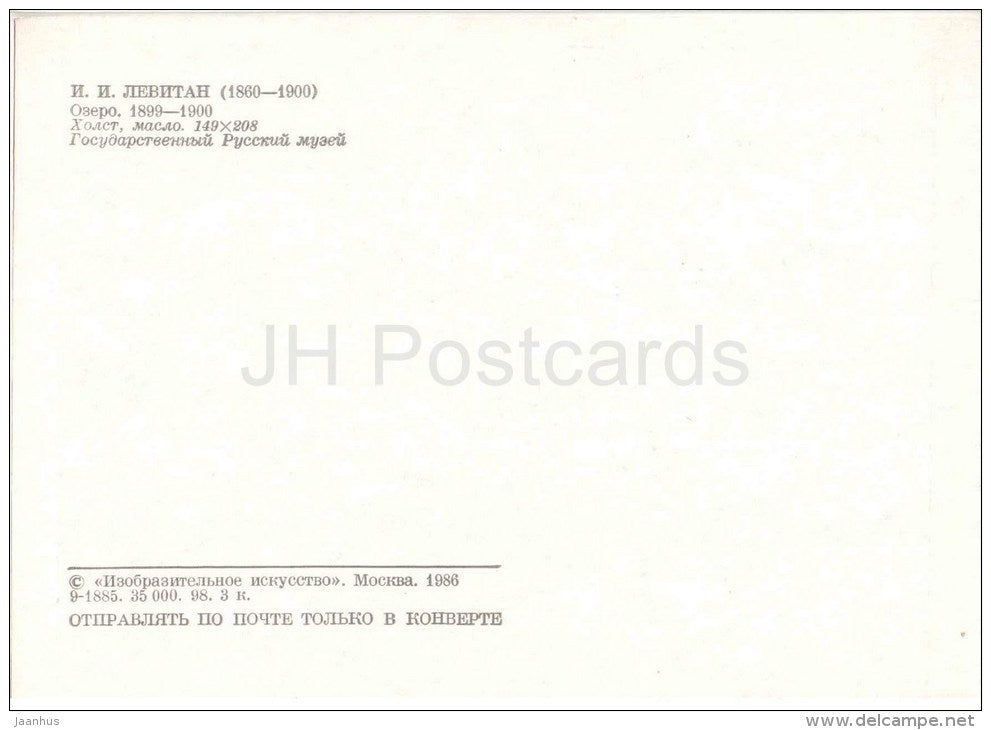 painting by I. Levitan - The Lake , 1899-1900 - russian art - unused - JH Postcards