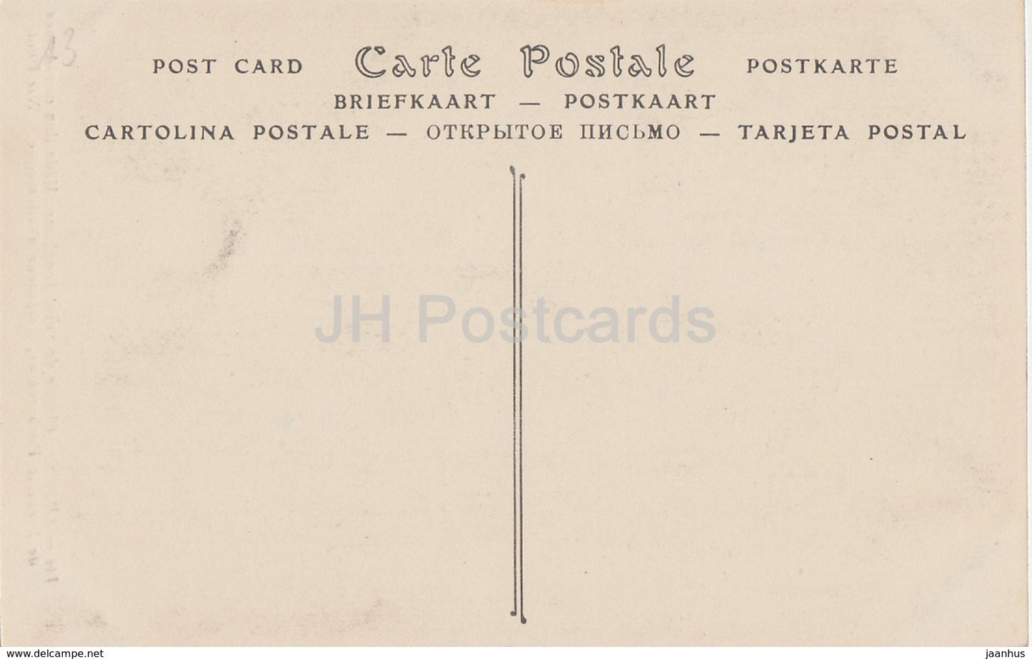 Arles - Cloitre de Saint Trophime - Medaillon aux Armes de Frederic Barberousse - 144 - alte Postkarte - Frankreich - unbenutzt