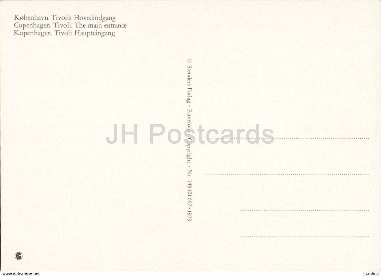 Copenhague - Tivoli - L'entrée principale - voiture - Danemark - inutilisée