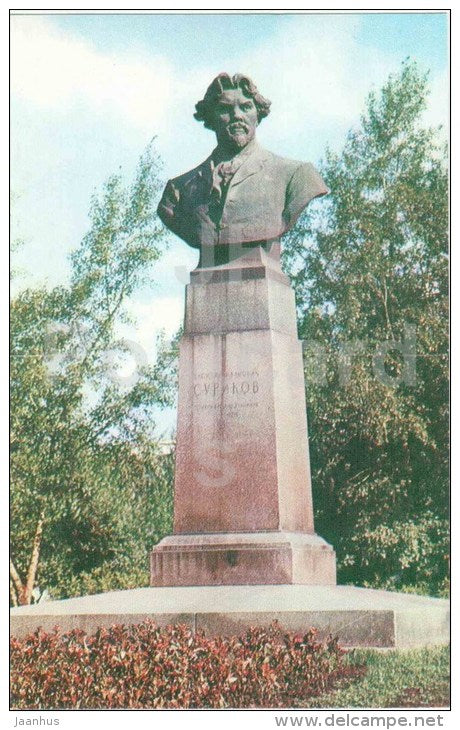 monument to artist V. Surikov - Krasnoyarsk - 1978 - Russia USSR - unused - JH Postcards