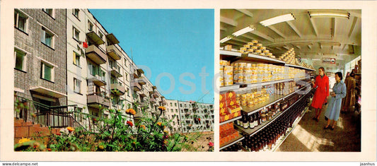 Vostochny Port (Eastern Port) - residential houses of port workers - supermarket - 1982 - Russia USSR - unused